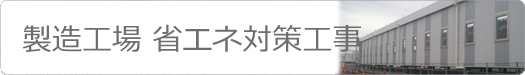 バナー
