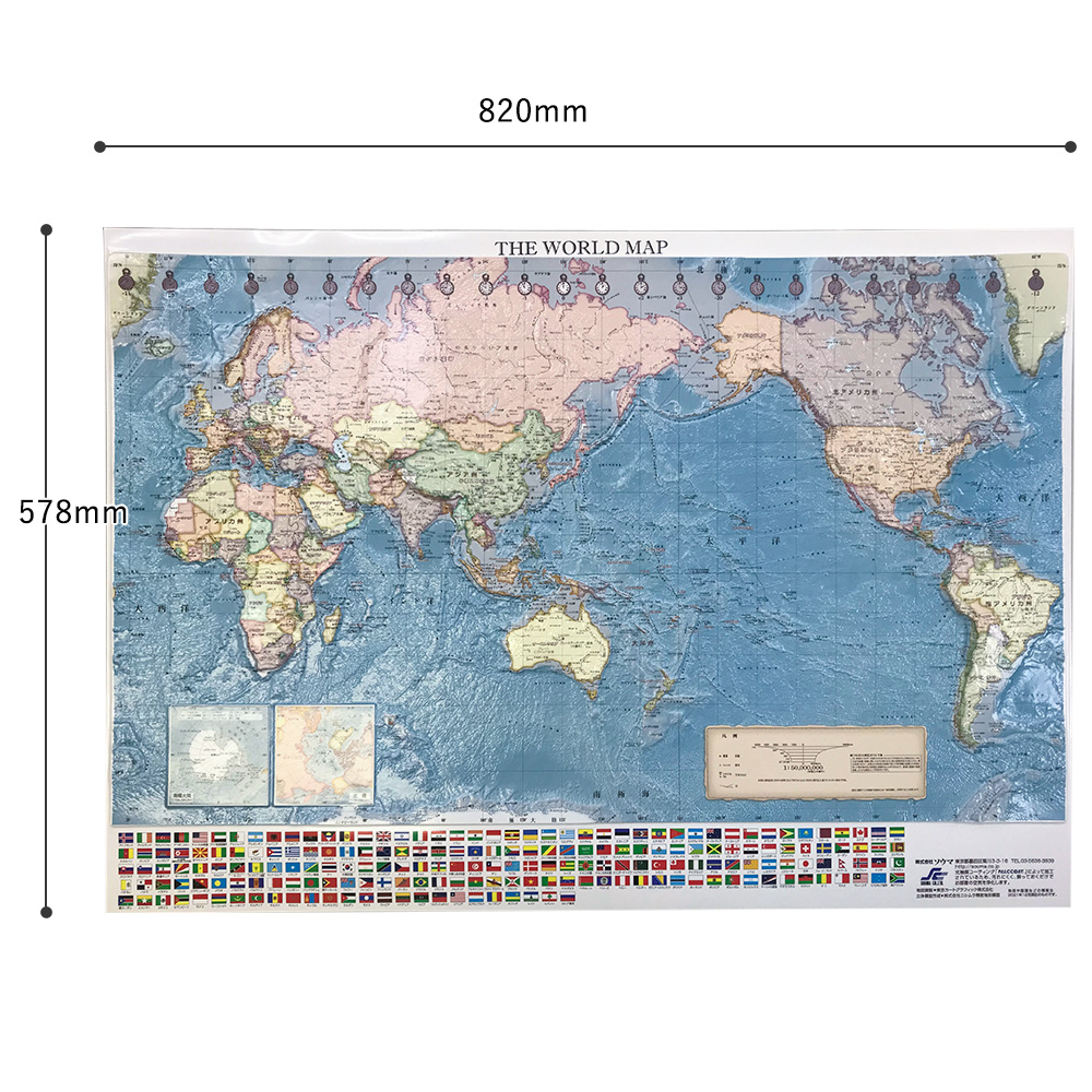 Amazon.co.jp: ラミネート世界地図ポスター - ウォールチャート