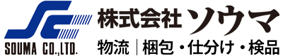 株式会社ソウマ