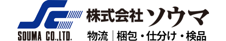 株式会社ソウマ