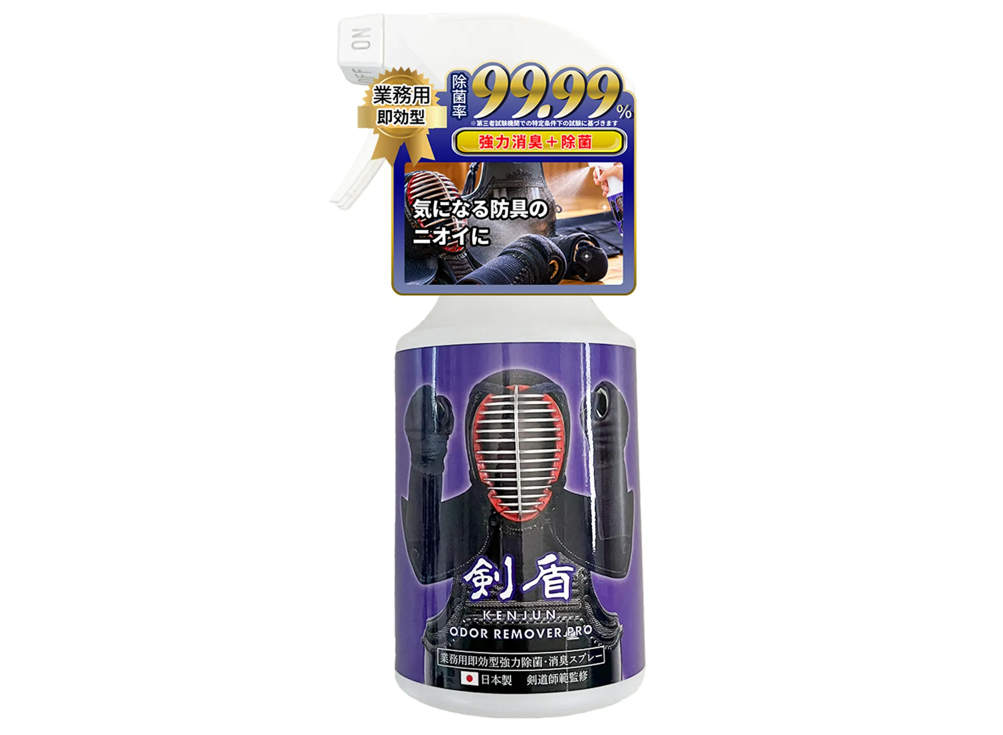 剣盾 (KENJUN) オドリムーバーPRO 300mlの商品画像