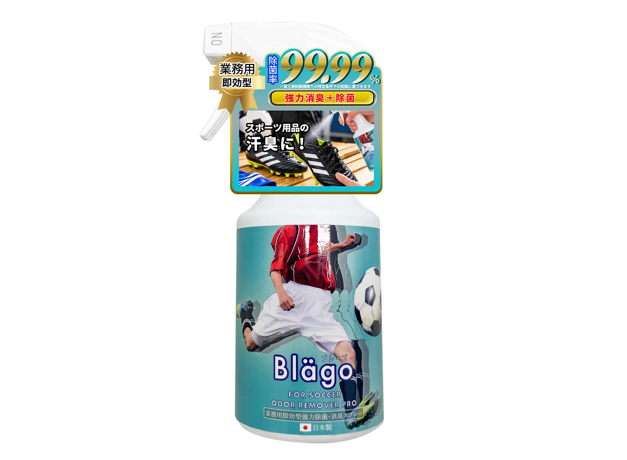 Blägo (ブレーゴ) FOR SOCCER オドリムーバーPRO 300mlの商品画像