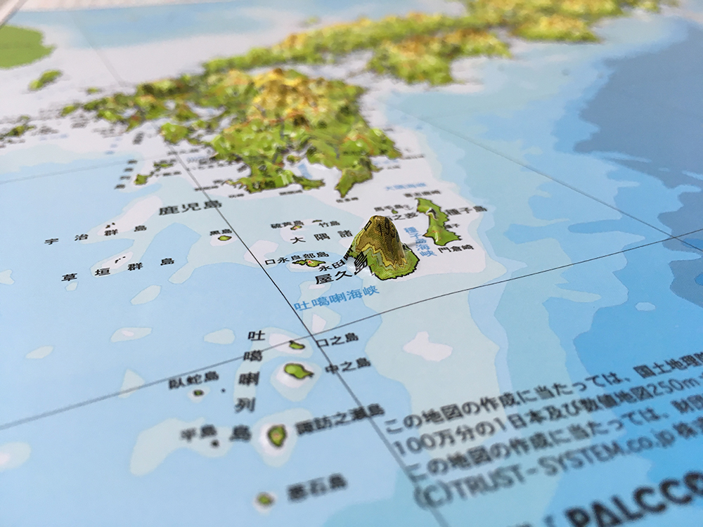 立体日本地図カレンダー2018年度版　屋久島