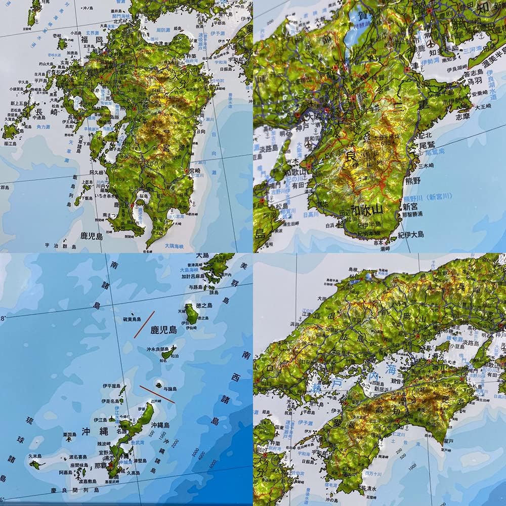 立体日本地図カレンダー2024年度版