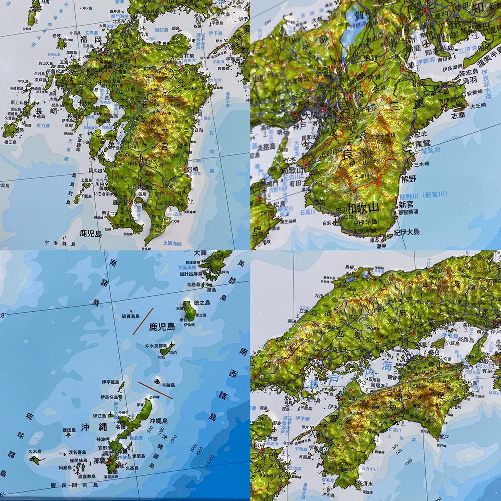 立体日本地図カレンダー2025年度版