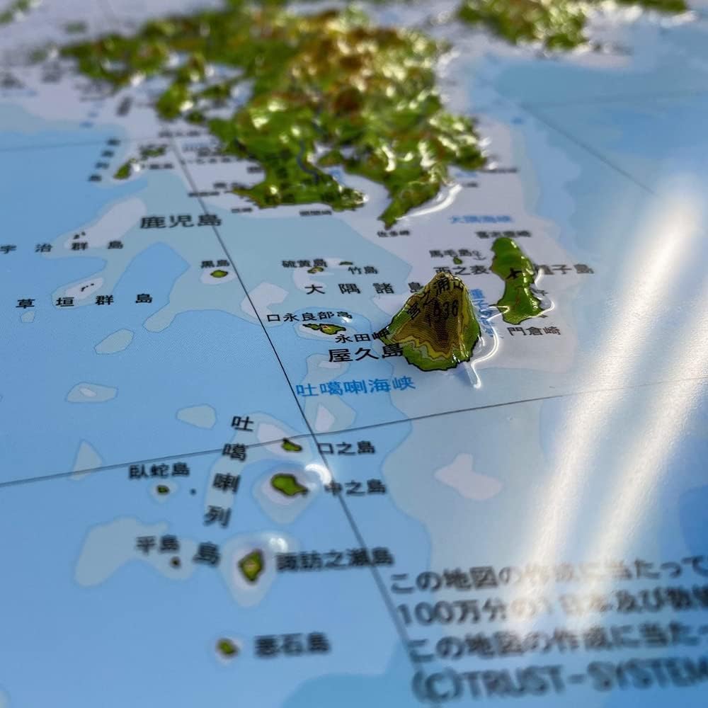 立体日本地図カレンダー2025年度版